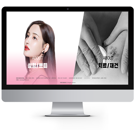 미테크 성형외과